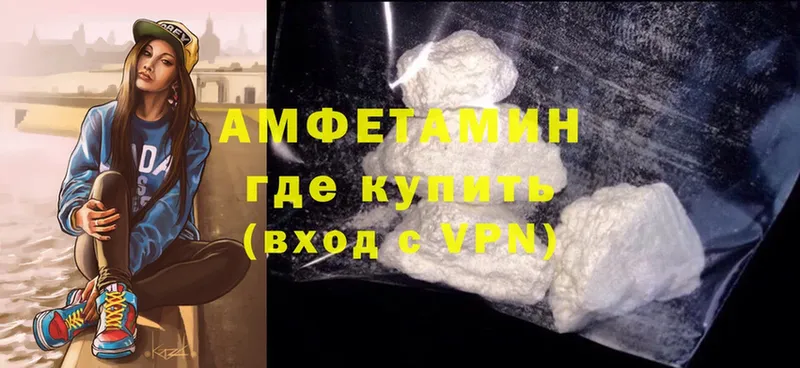 как найти закладки  Остров  МЕГА как войти  Amphetamine Розовый 